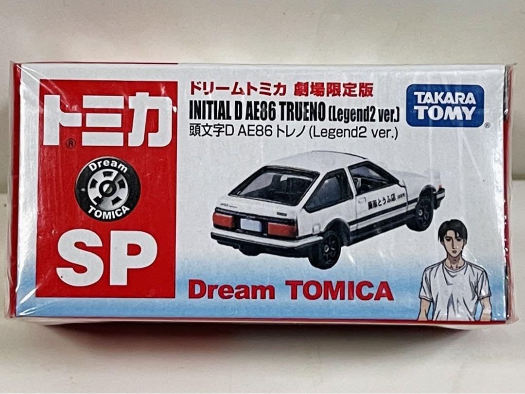 Amazon.co.jp: トミカ 劇場版限定ドリームトミカ SP トレノ Legend2頭 