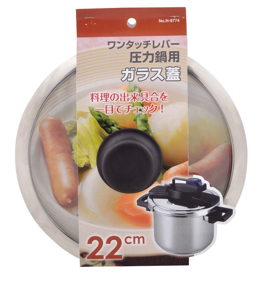 (未使用･未開封品)　パール金属 ガラス 鍋蓋 22cm  ワンタッチレバー 圧力鍋 専用 H-9774 f4u0baa Amazon｜パール金属 ガラス 鍋蓋 22cm ワンタッチレバー 圧力鍋 専用 H
