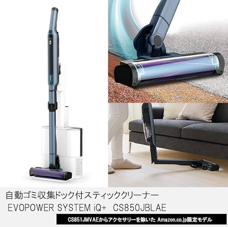 Amazon | 【Amazon.co.jp限定】 Shark シャーク 掃除機 自動ゴミ