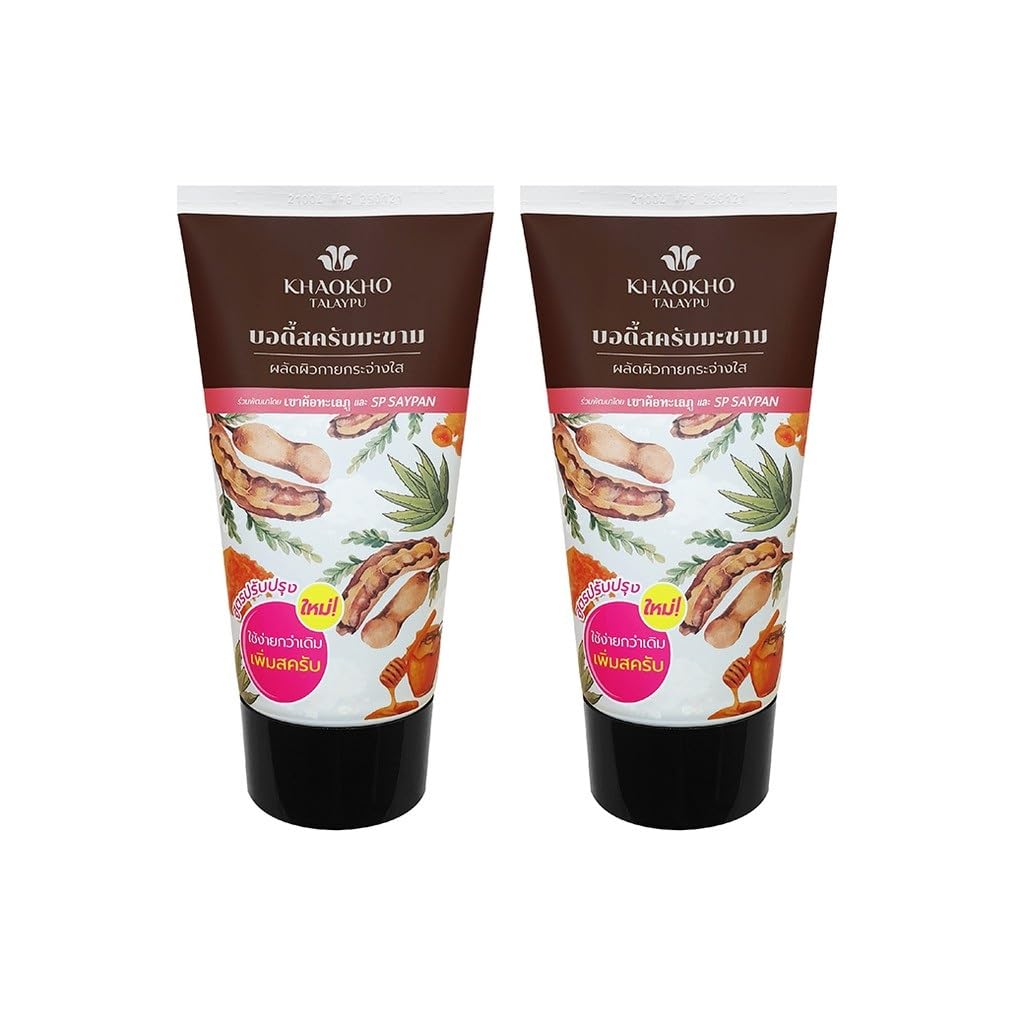 Generic (Pack of 2) Khaokho Body scrub, 100% pure tamarind formula 100g