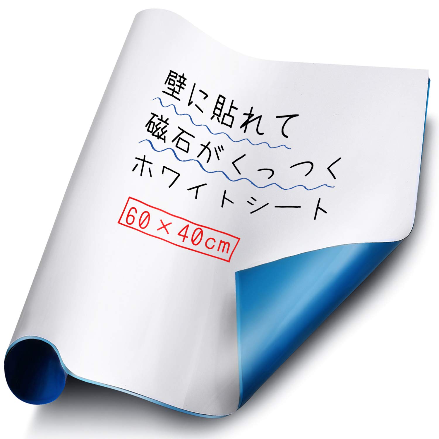 Amazon | ING STYLE 壁に貼れて 磁石もくっつく マグネットホワイト