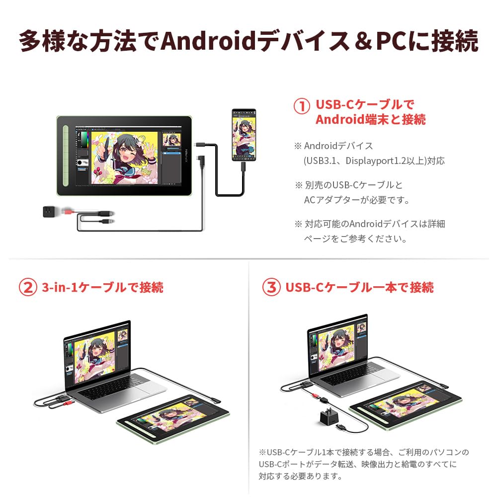 Amazon | XPPen 液タブ Artist 13セカンド X3チップ搭載ペン 液晶 