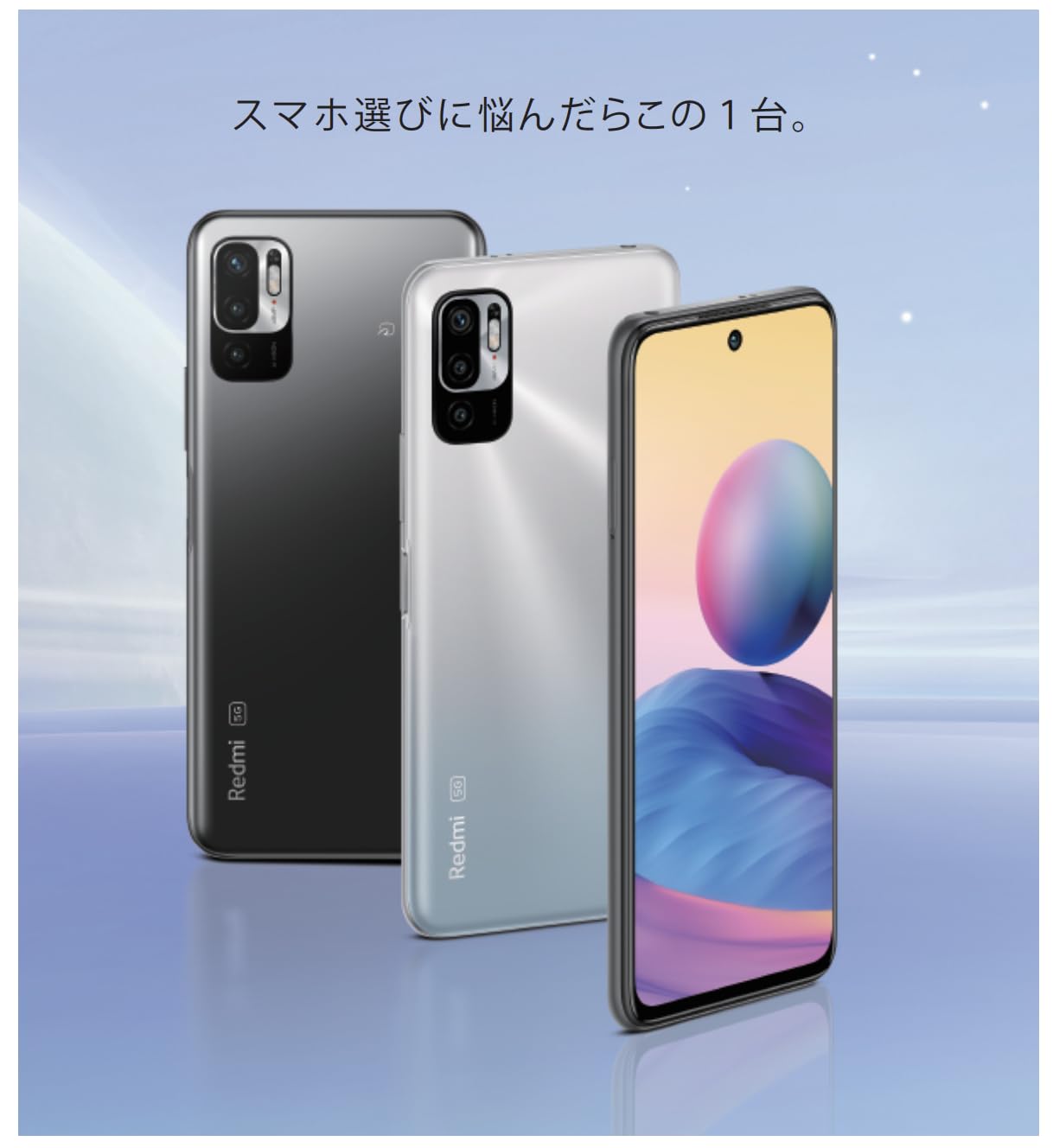 Amazon | 【整備済み品】Xiaomi Redmi Note 10 JE XIG02 キャリア：au