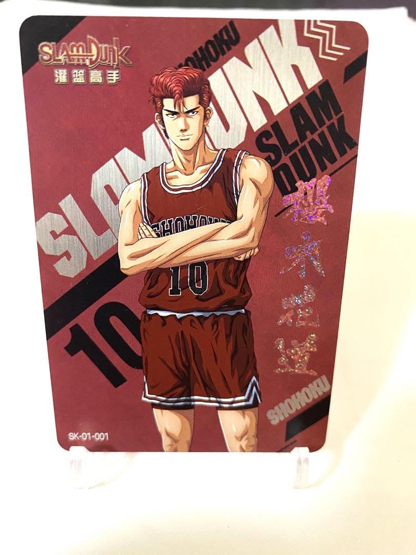 Amazon.co.jp: スラムダンク SLAM DUNK キラカード カード 2611