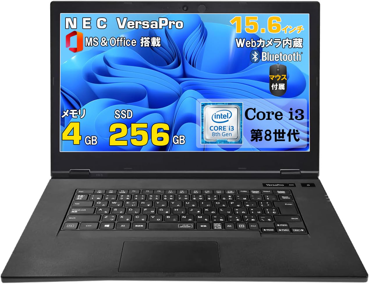 Amazon.co.jp: 【整備済み品】ノートパソコン N E C Versapro-VK Amazon.co.jp: 【整備済み品】ノートパソコン N E C Versapro-VK