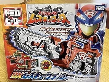 Amazon.co.jp: トミカヒーローレスキューフォース 変身セット