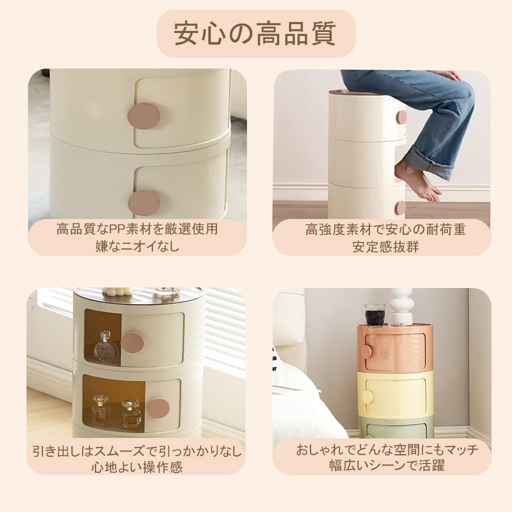Amazon｜コンポニビリ3段デザイナーズベッドサイドチェストサイド