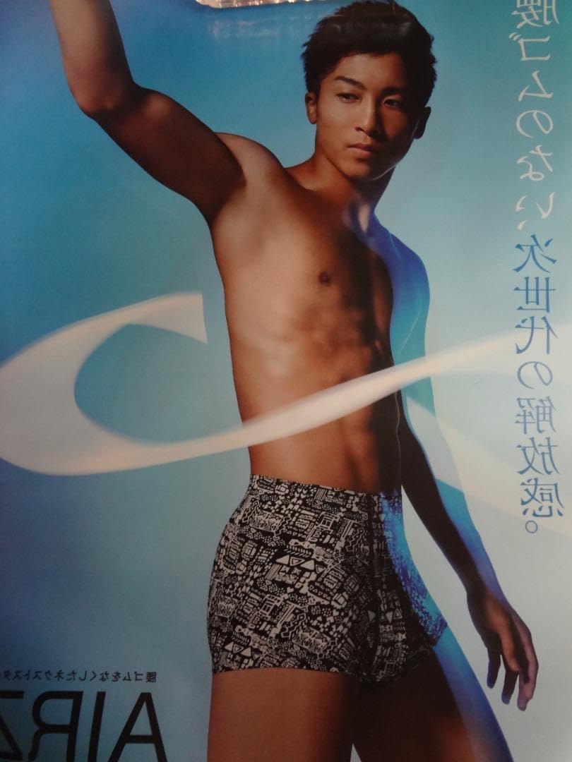 井上尚弥「BODY WILD」モデル　入手困難非売品ポスター９枚セット Amazon.co.jp: 井上尚弥「BODY WILD」モデル ポスター9枚セット