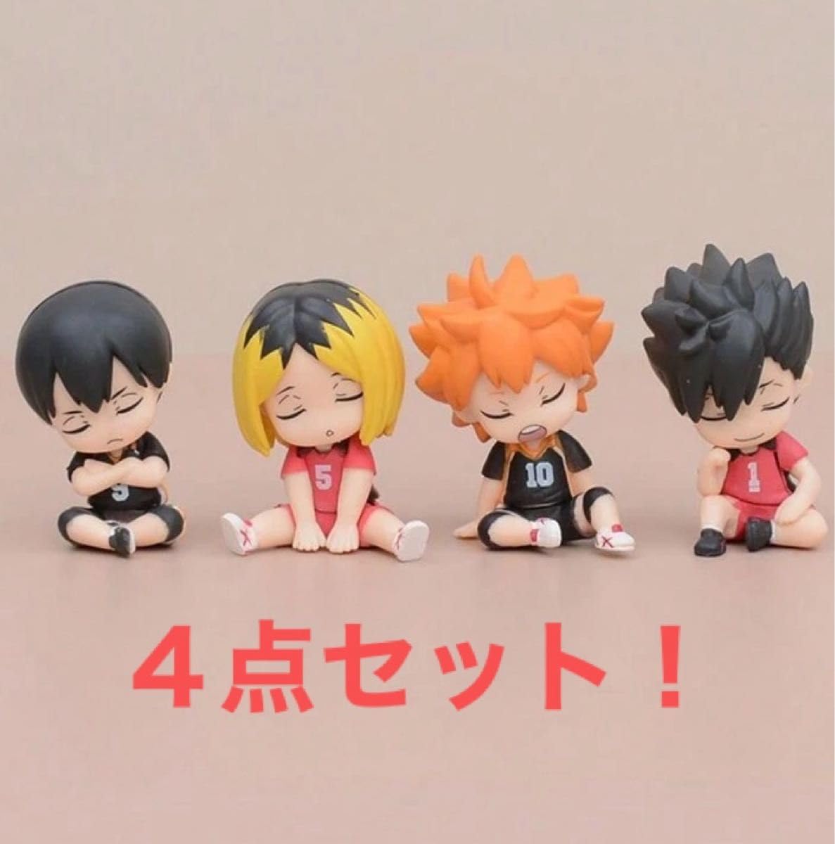 Amazon.co.jp: ハイキュー ミニフィギュア マスコット 4点セット 肩  