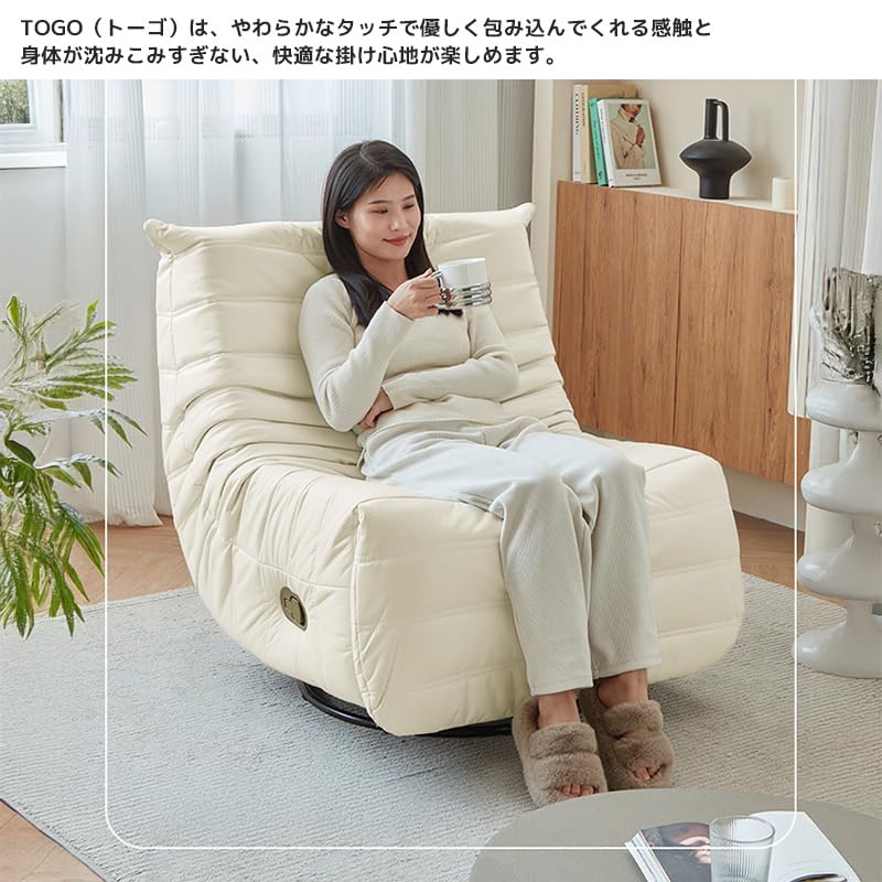 Amazon｜【WNJAPAN】リクライニング ソファ 一人掛け トーゴ