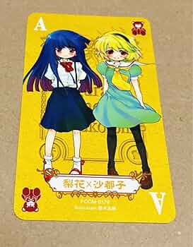 ★激レア☆ひぐらしのなく頃に（初版）トレーディングカード梨花＆沙都子SPカード ☆激レア☆ひぐらしのなく頃に（初版）トレーディングカード梨花