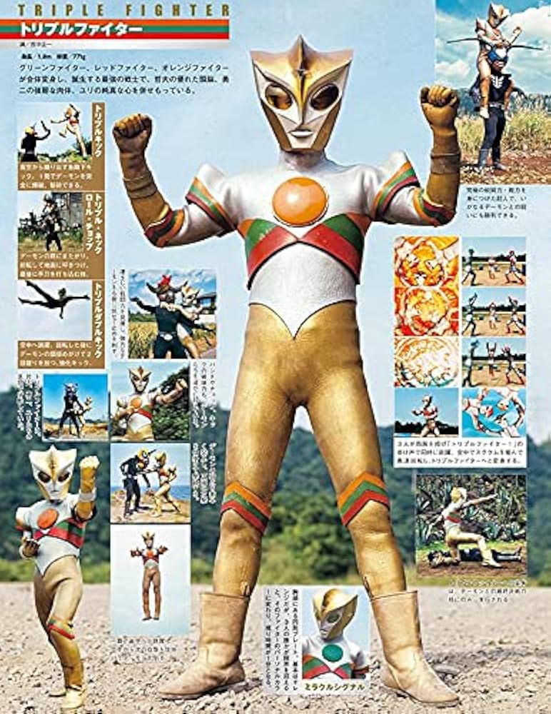 ウルトラ特撮 PERFECT MOOK vol.27ウルトラファイト/レッドマン