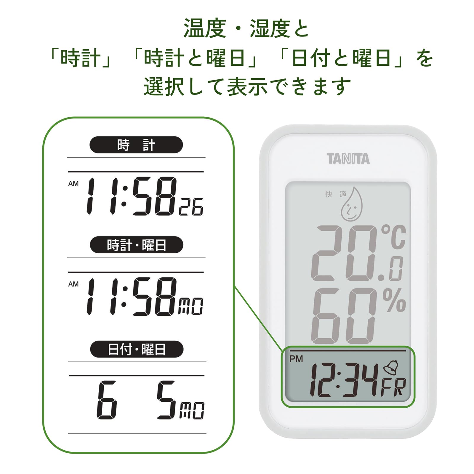 タニタ(Tanita) 温湿度計 デジタル グレー TT-559 GY 壁掛け 卓上 マグネット w17b8b5 タニタ TT-559 温湿度計 デジタル 時計 カレンダー付き