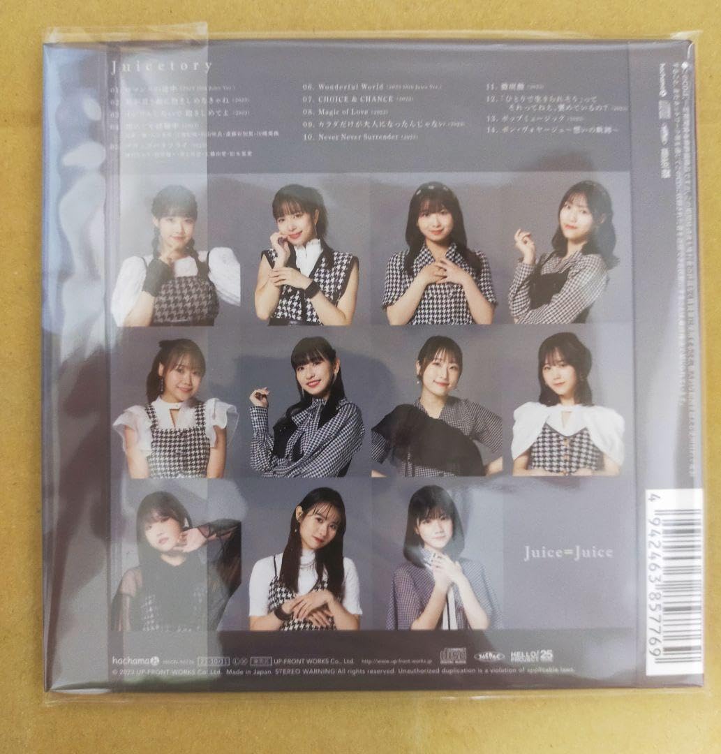 Amazon.co.jp: Juice=Juice ベストアルバムCD「Juicetory」 通常版