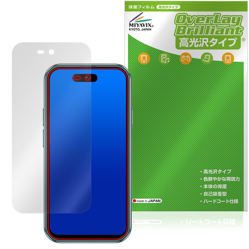 Amazon.co.jp: ミヤビックス BLUEFOX NX1 対応 保護 フィルム 光沢 防