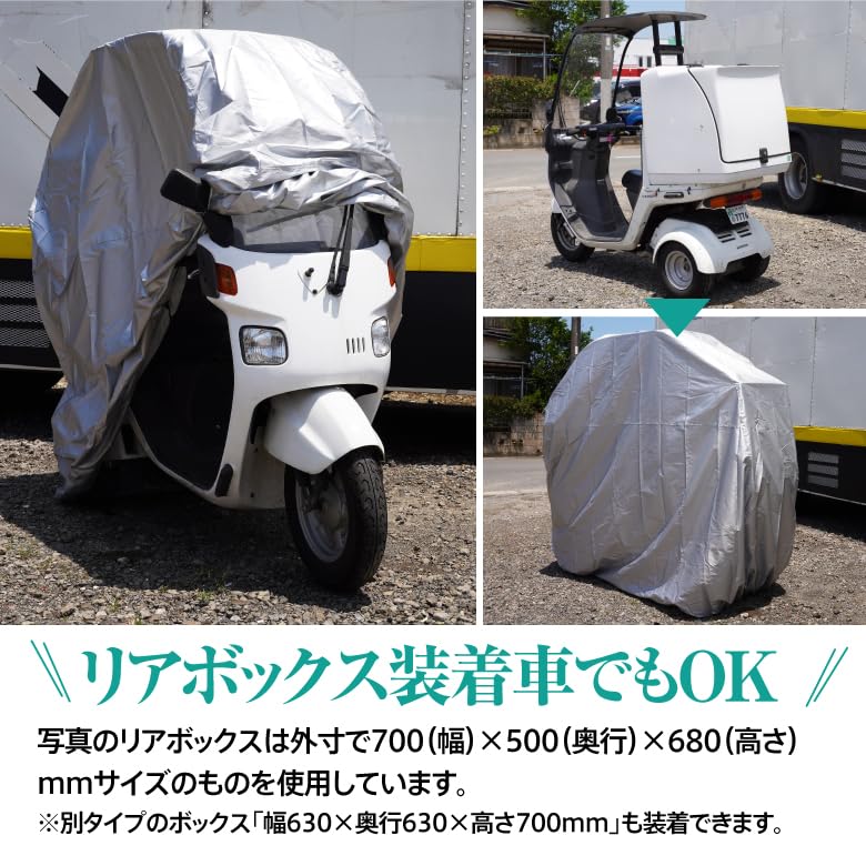 Amazon | アズーリプロデュース ジャイロキャノピー専用 バイク