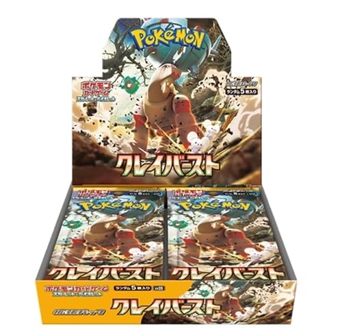 ポケモン ポケモンカードゲームスカーレット&バイオレット 拡張パック