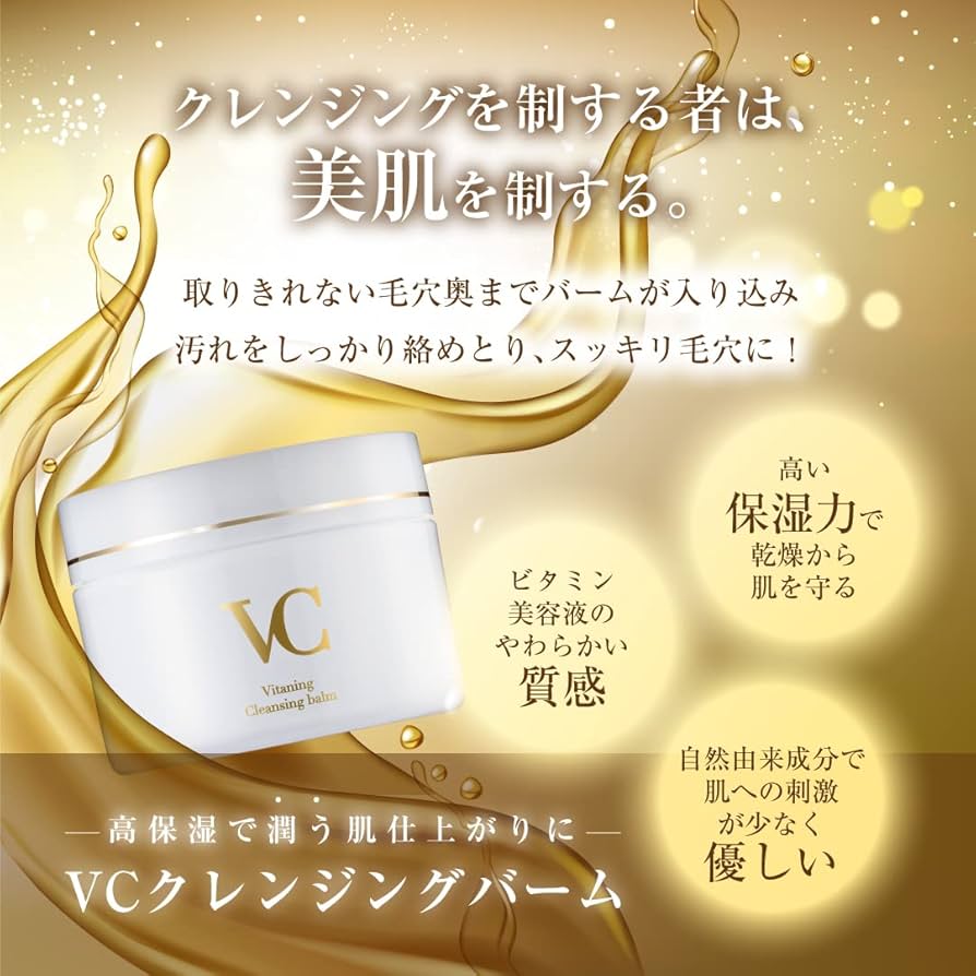 クレンジング・メイク落とし uyam.t メイク落としミルク / カウブランド無添加(クレンジングミルク