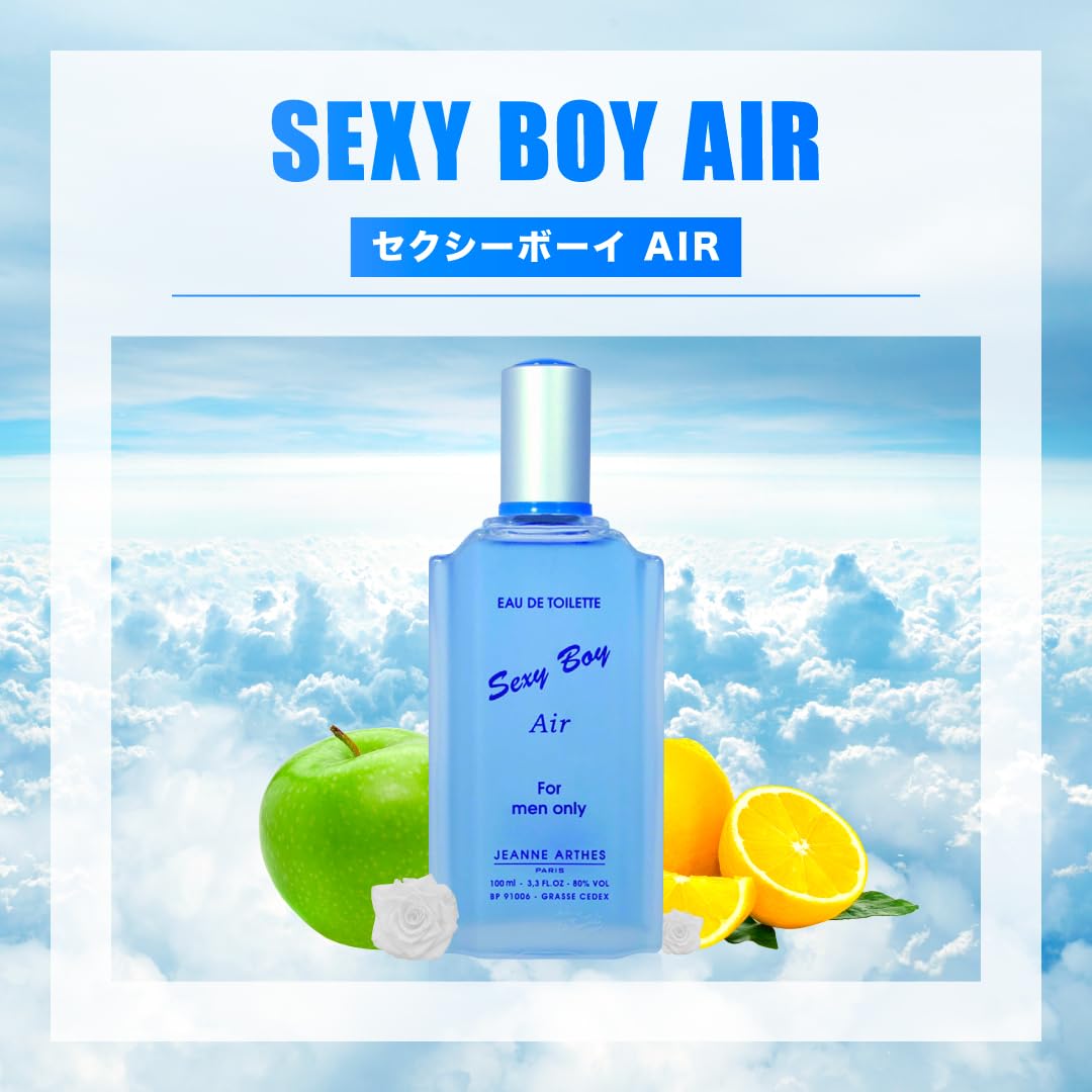 セクシーボーイ AIR オードトワレ 100ml Amazon.co.jp: JEANNE ARTHES Sexy Boy AIR Eau de Toilette, 3.4 fl