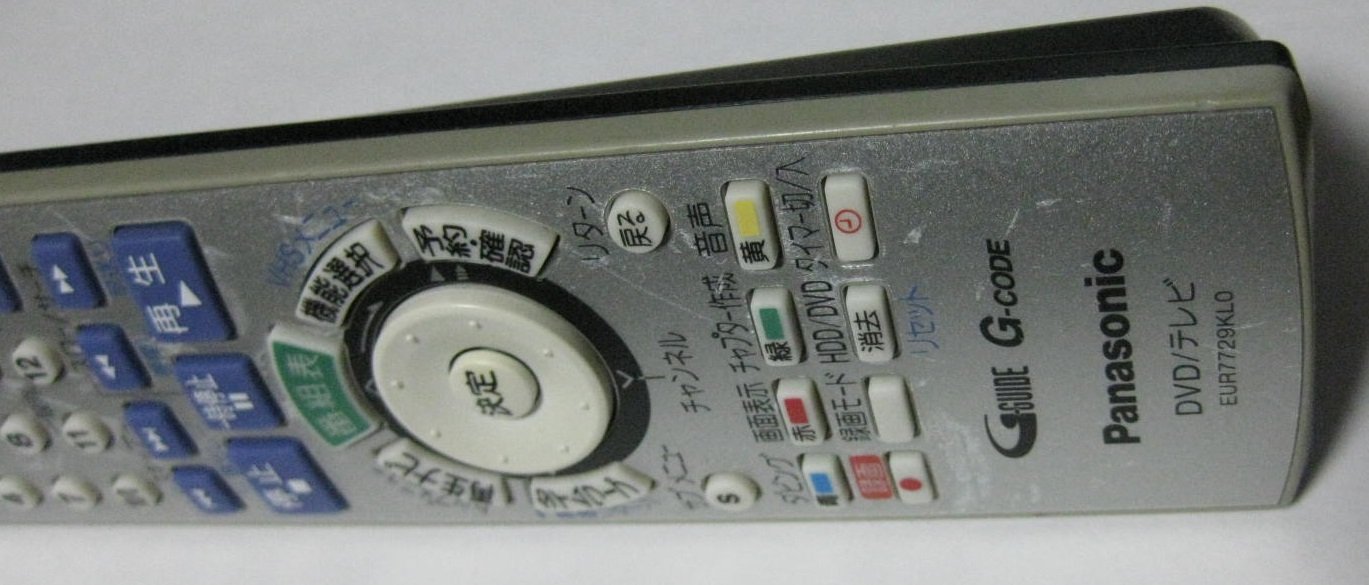 パナソニック DVDリモコン EUR7729KLO 9jupf8b Amazon.co.jp: パナソニック DVDリモコン EUR7729KLO : 家電＆カメラ