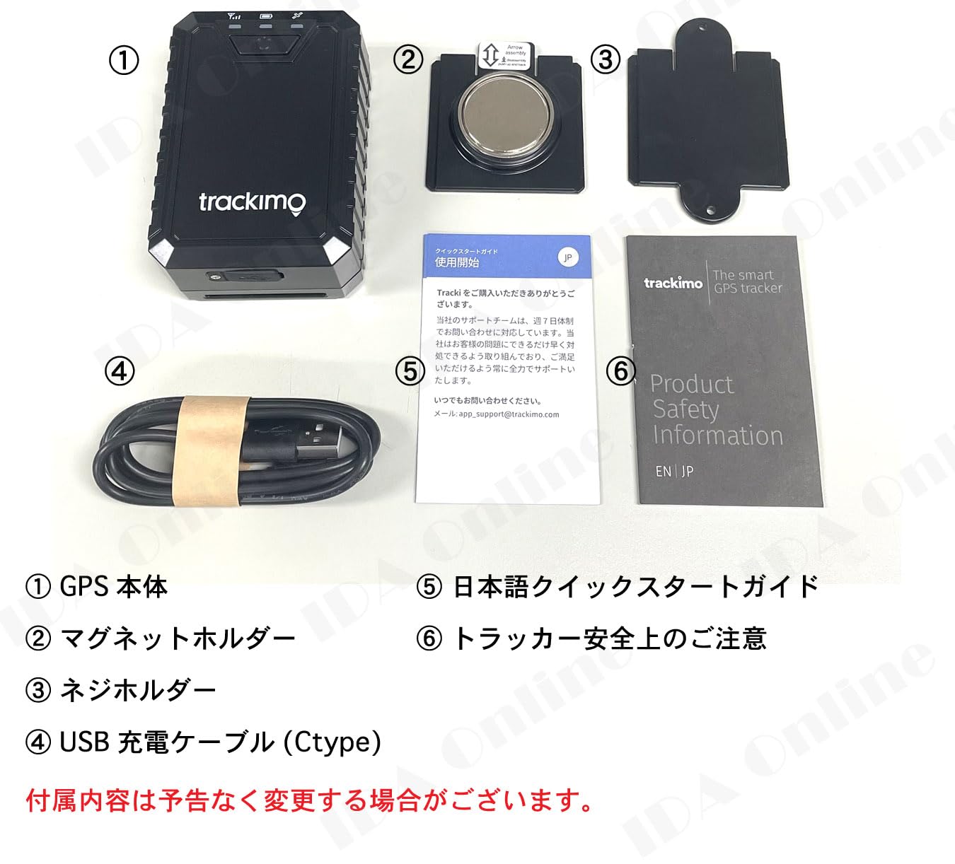 トラッキモ TrackiPro 4Gモデル GPSトラッカー TRKM110-T Amazon.co.jp: トラッキモジャパン 日本正規品 TRKM110C（TRKM110-C