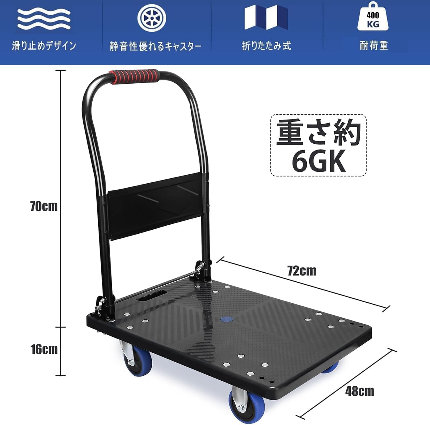 Amazon.co.jp: 台車 折りたたみ 軽量 平台車耐荷重400KG スチール製 