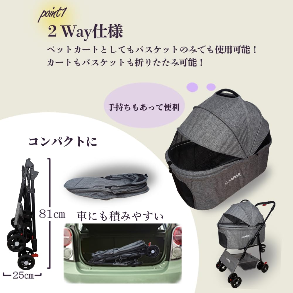 獣医師監修 ペットカート 分離型 大容量 中型犬 小型犬 多頭 耐荷重20㎏ Amazon.co.jp: 【獣医師監修】 ペットカート 大容量 中型犬 小型犬 猫