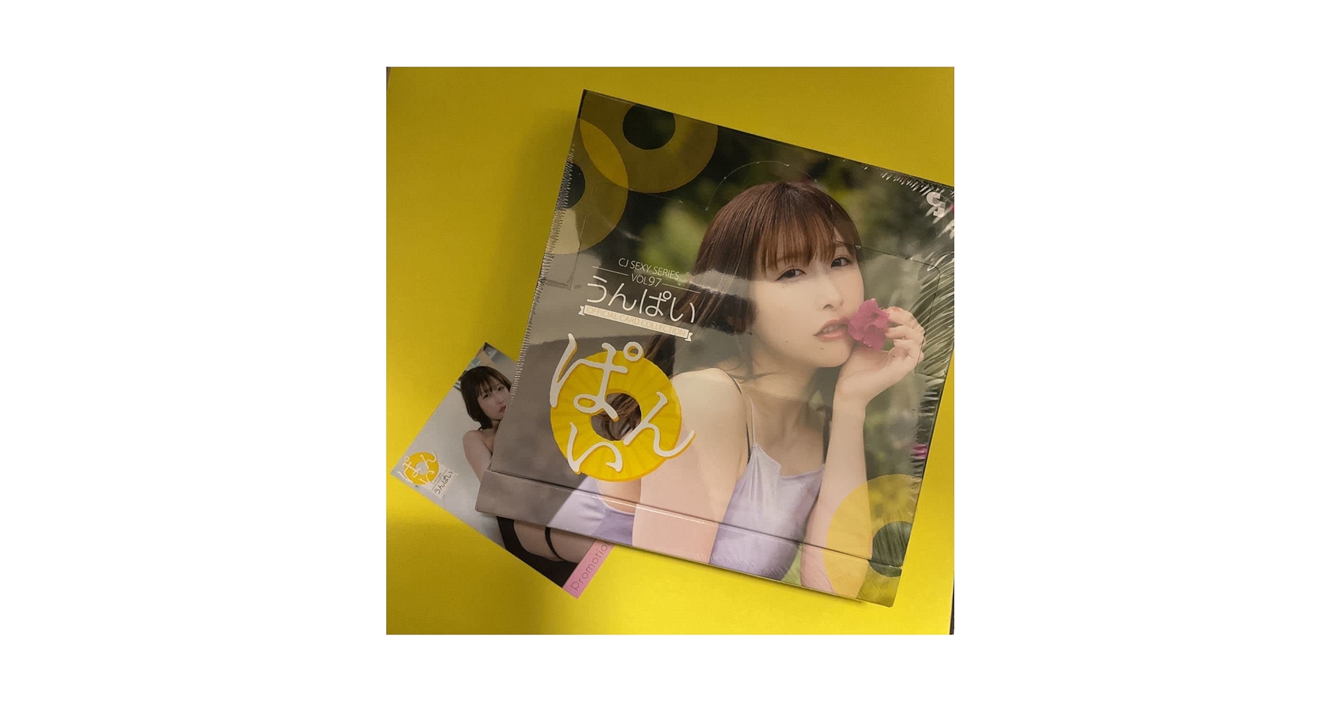 Amazon | JYUTOKU ジュートク うんぱい CJ SEXY CARD SERIES VOL