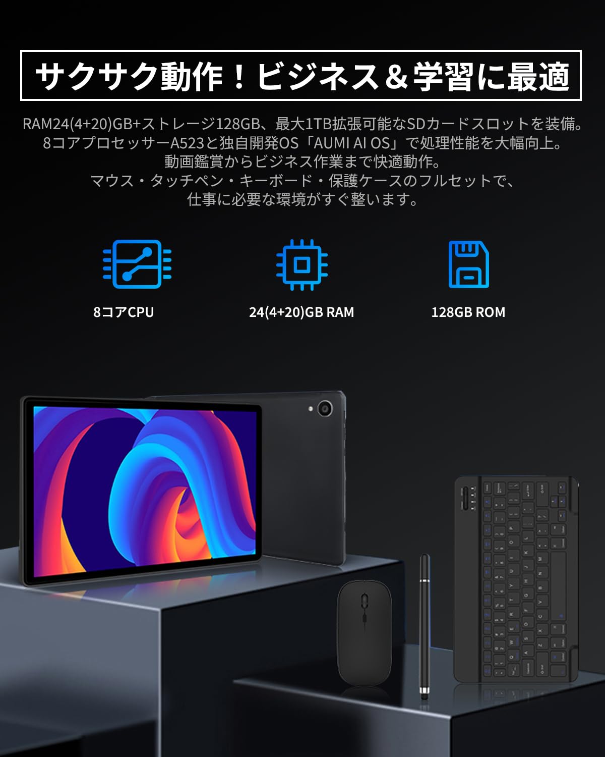 Android15 タブレット本体 10.1インチ wi-fi 新品　8コア 楽天市場】【1000円OFFクーポン】レビュー特典＼128GB 64GB