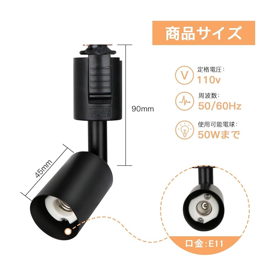 スポットライト　レール用　12個まとめて　オーデリック　E11口金 ダクトレール スポットライト 照明 ライト レールライト E11 LED