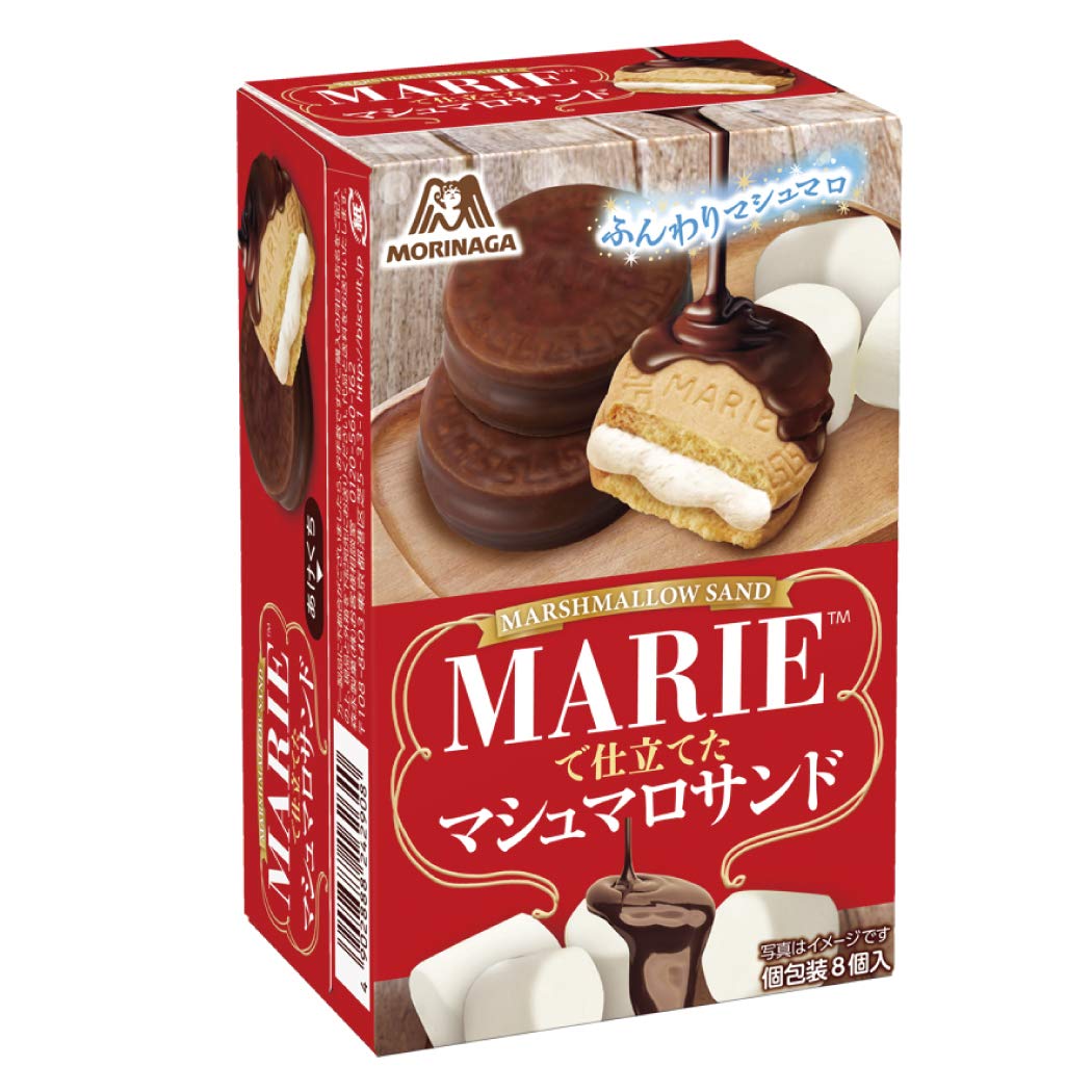 Amazon.co.jp: 森永製菓 マリーで仕立てたマシュマロサンド 8個×5箱