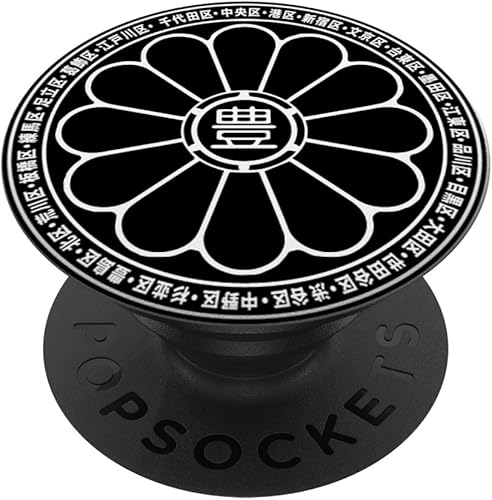 Toshima Kanji - Accesorio para teléfonos y tabletas