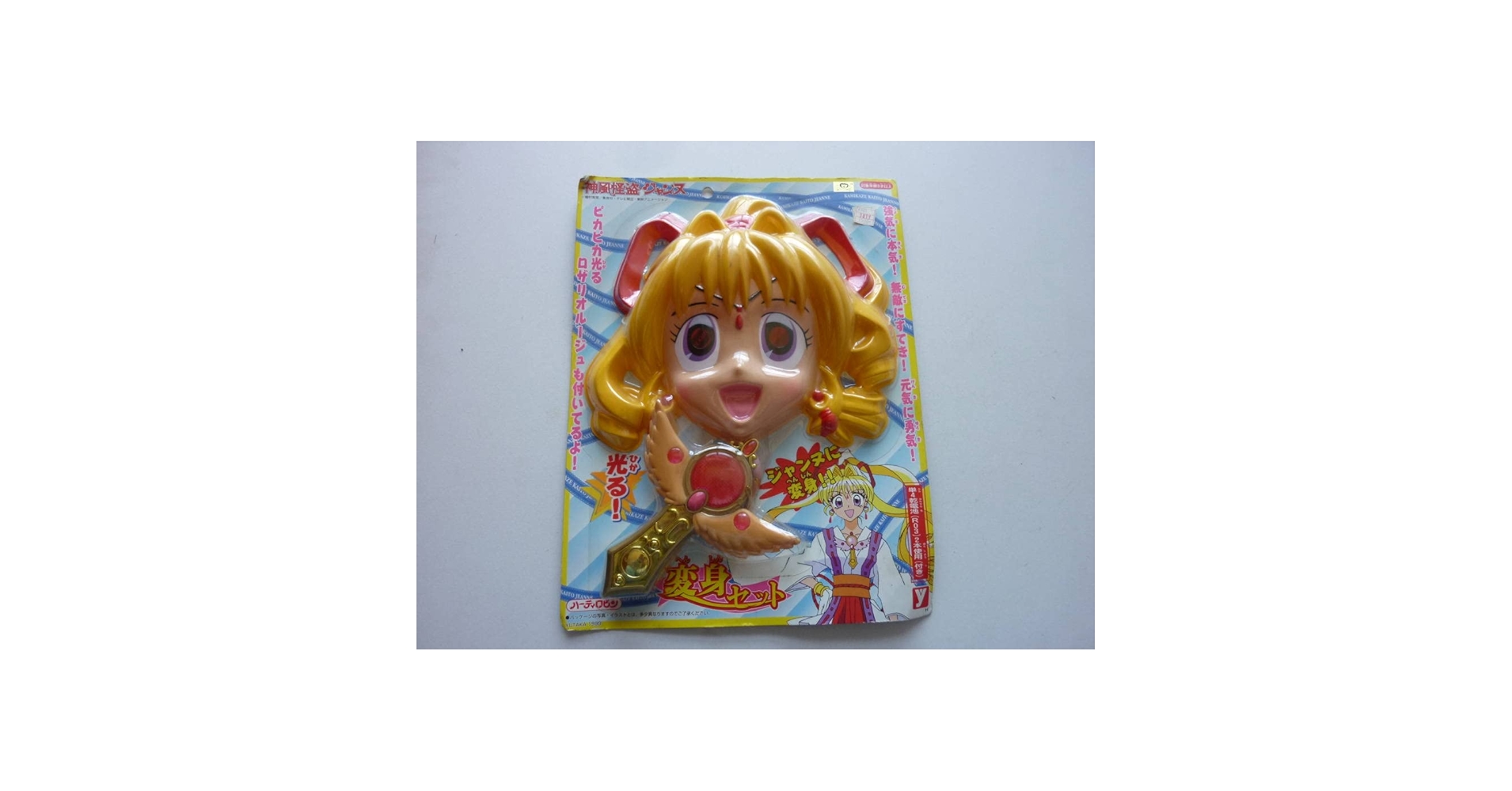 神風怪盗ジャンヌ　変身セット Amazon.co.jp: 神風怪盗ジャンヌ 変身セット : おもちゃ