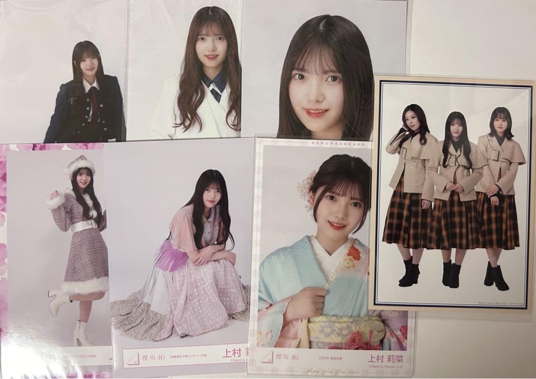 Amazon.co.jp: 櫻坂46 上村莉菜 生写真まとめ売り : Toys & Games