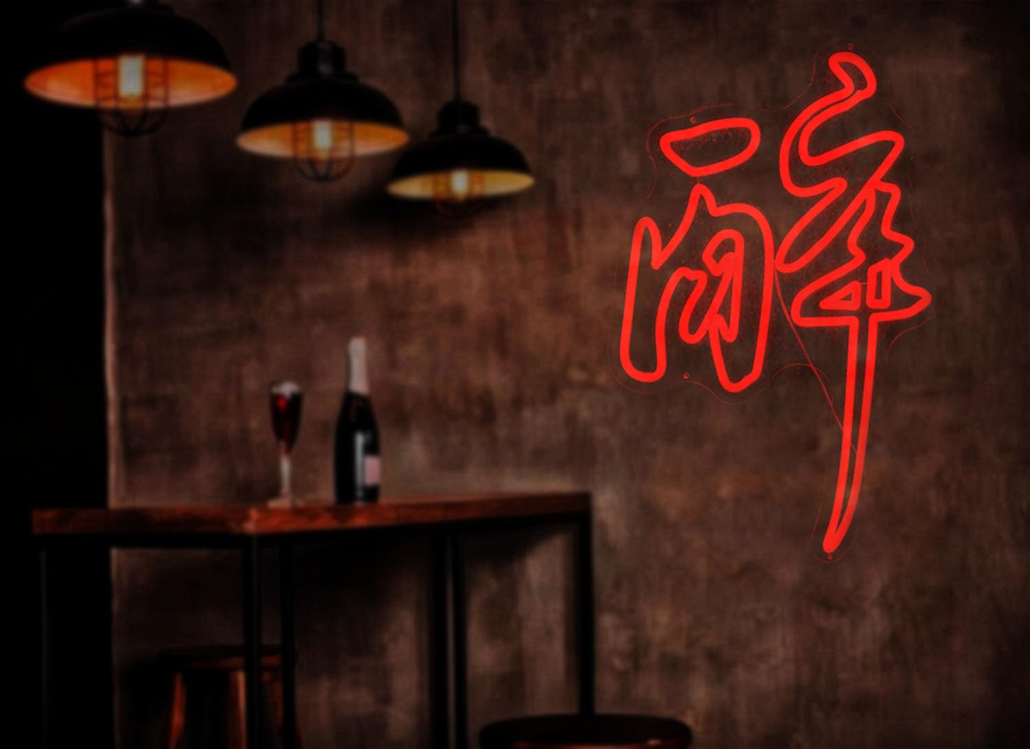 ネオン管　居酒屋 ネオン管 居酒屋