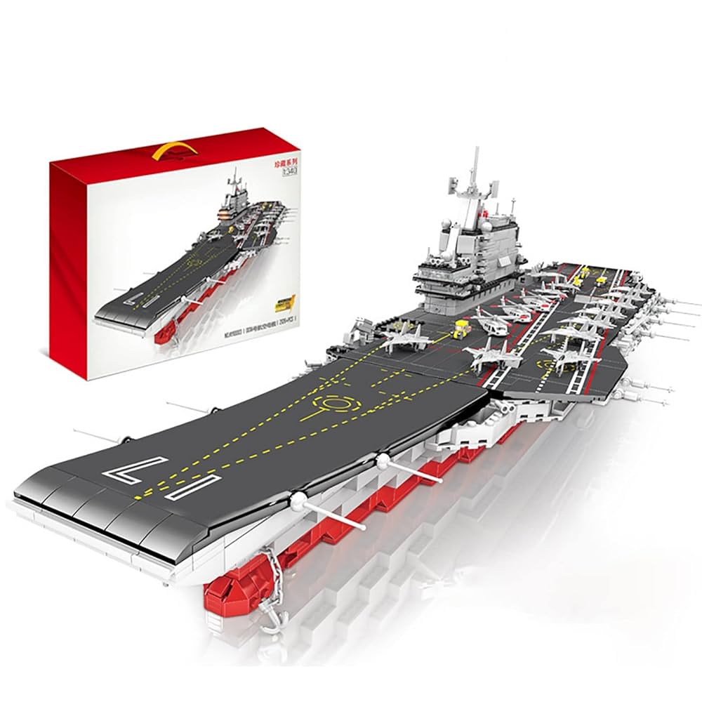 Amazon.co.jp: 軍艦ビルディングブロックセット001A空母2126