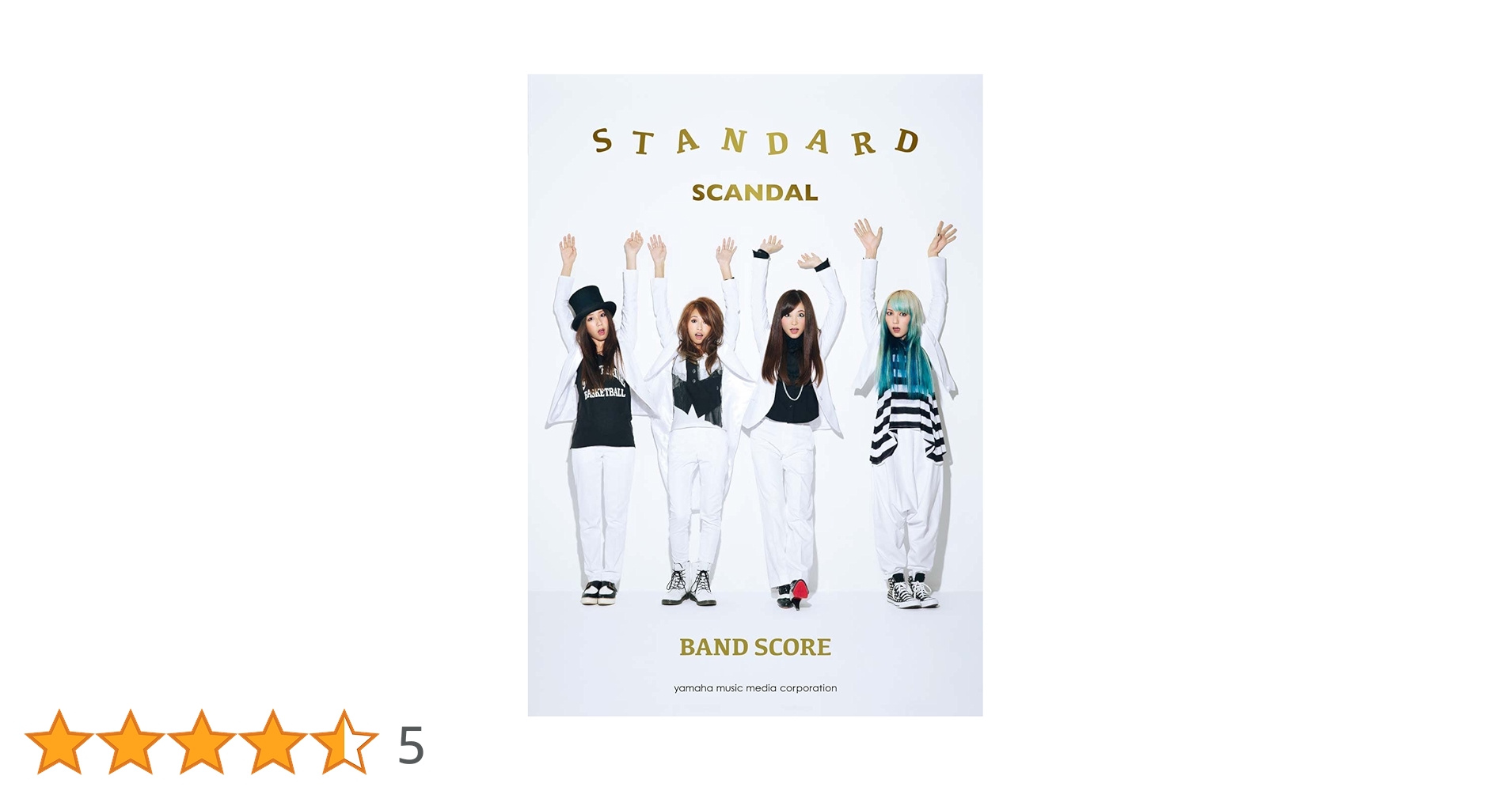 SCANDAL バンドスコア10冊セット バンドスコア SCANDAL 【BEST☆SCANDAL】 | - |本 | 通販 | Amazon