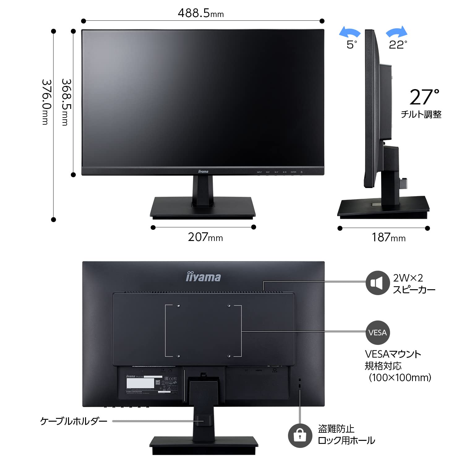 Amazon.co.jp: iiyama モニター ディスプレイ 21.5インチ フルHD VA 