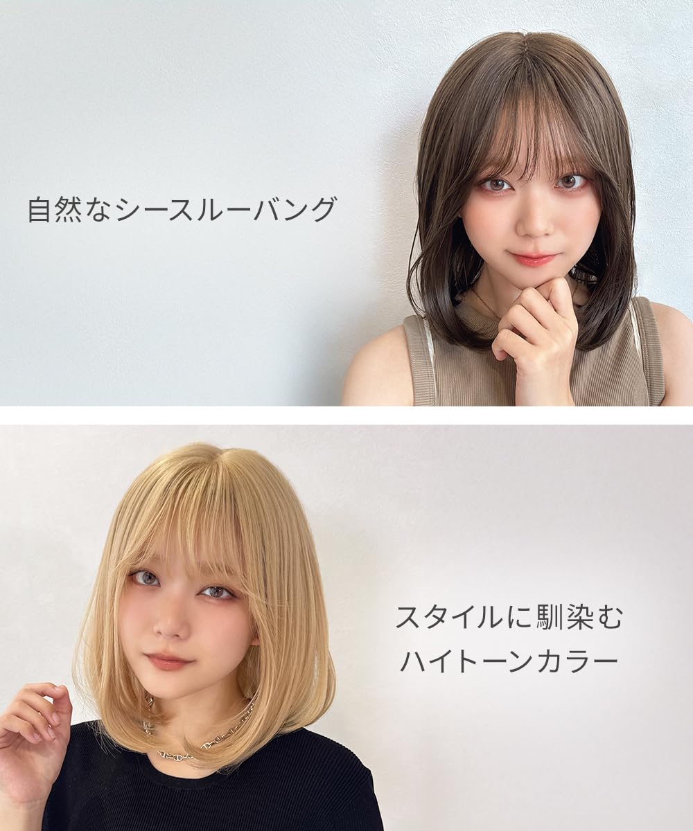 Amazon.co.jp: [AQUADOLL(アクアドール)] ウィッグ ミディアム