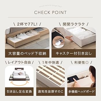 Amazon|タンスのゲン ベッド シングル 収納 宮棚 スマホスタンド 2口 Amazon|タンスのゲン ベッド シングル 収納 宮棚 スマホスタンド 2口