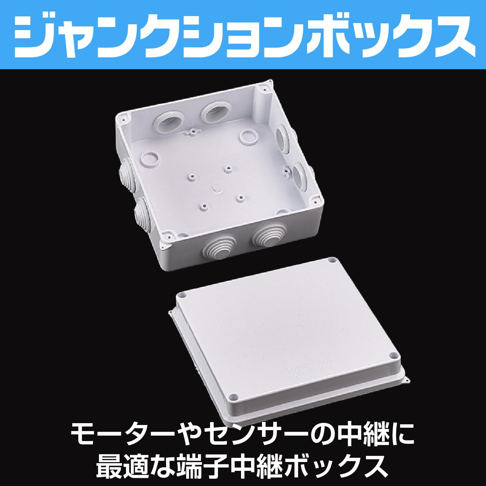✓﻿ジャンクションボックス Z'S DESIGN|ジャンクションボックス|HARDOFFオフモール（オフモ