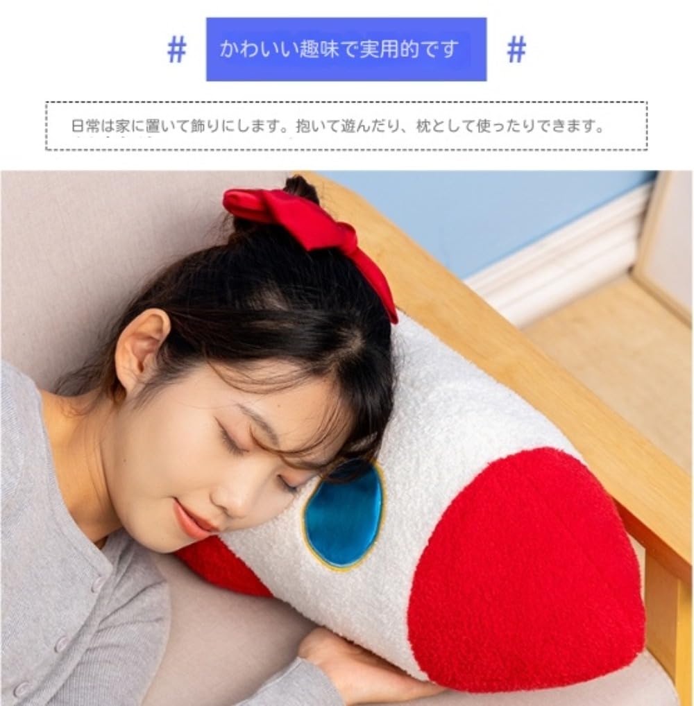 Amazon.co.jp: Tuyiutm ぬいぐるみロケットおもちゃロケットぬいぐるみ