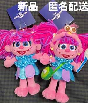 アビー　ぬいぐるみ　キーホルダー　4個セット アビー ぬいぐるみ キーホルダー 4個セット Amazon.co.jp