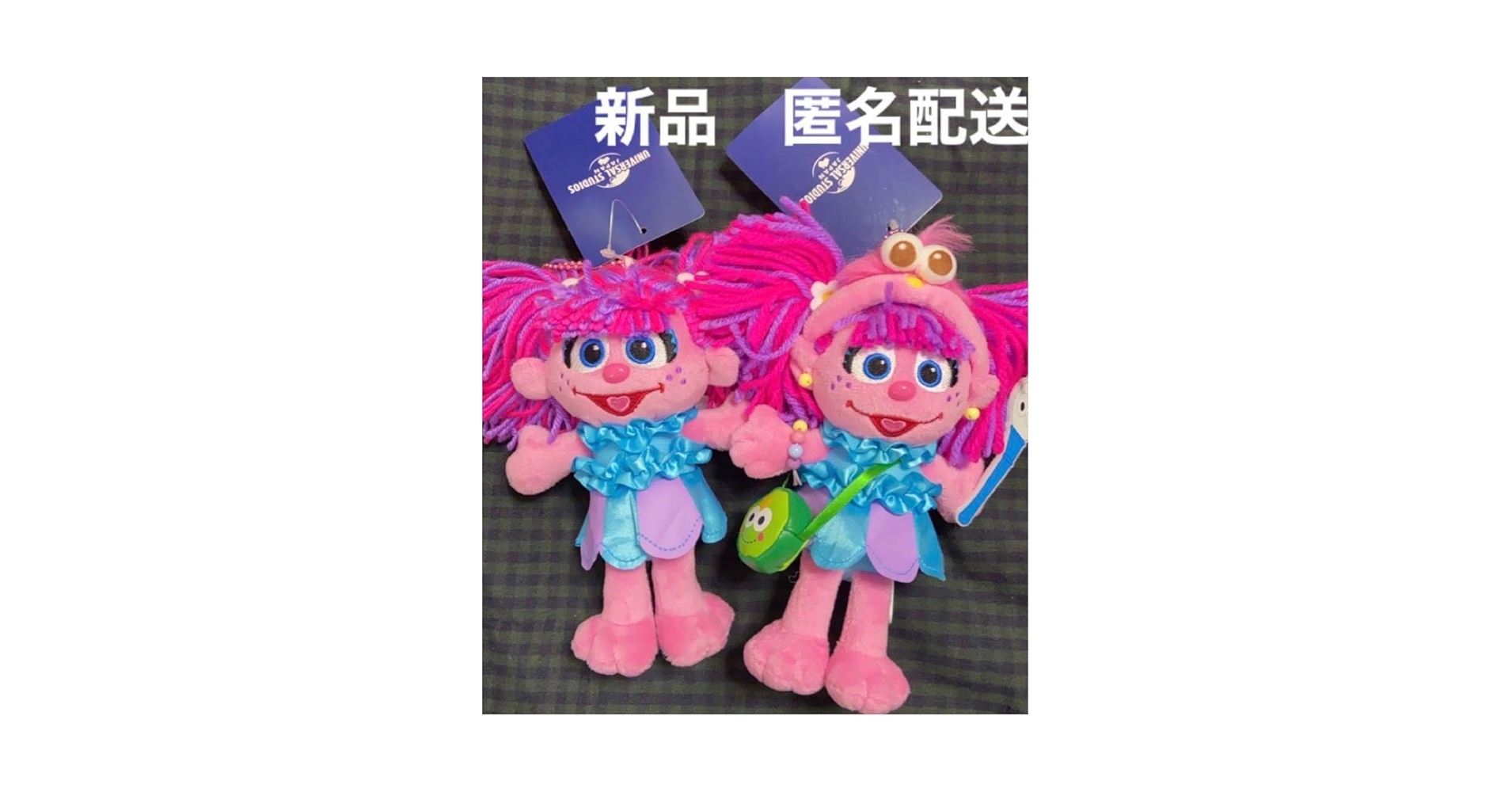 Abbey アビー キーホルダー Amazon.co.jp: usj アビー