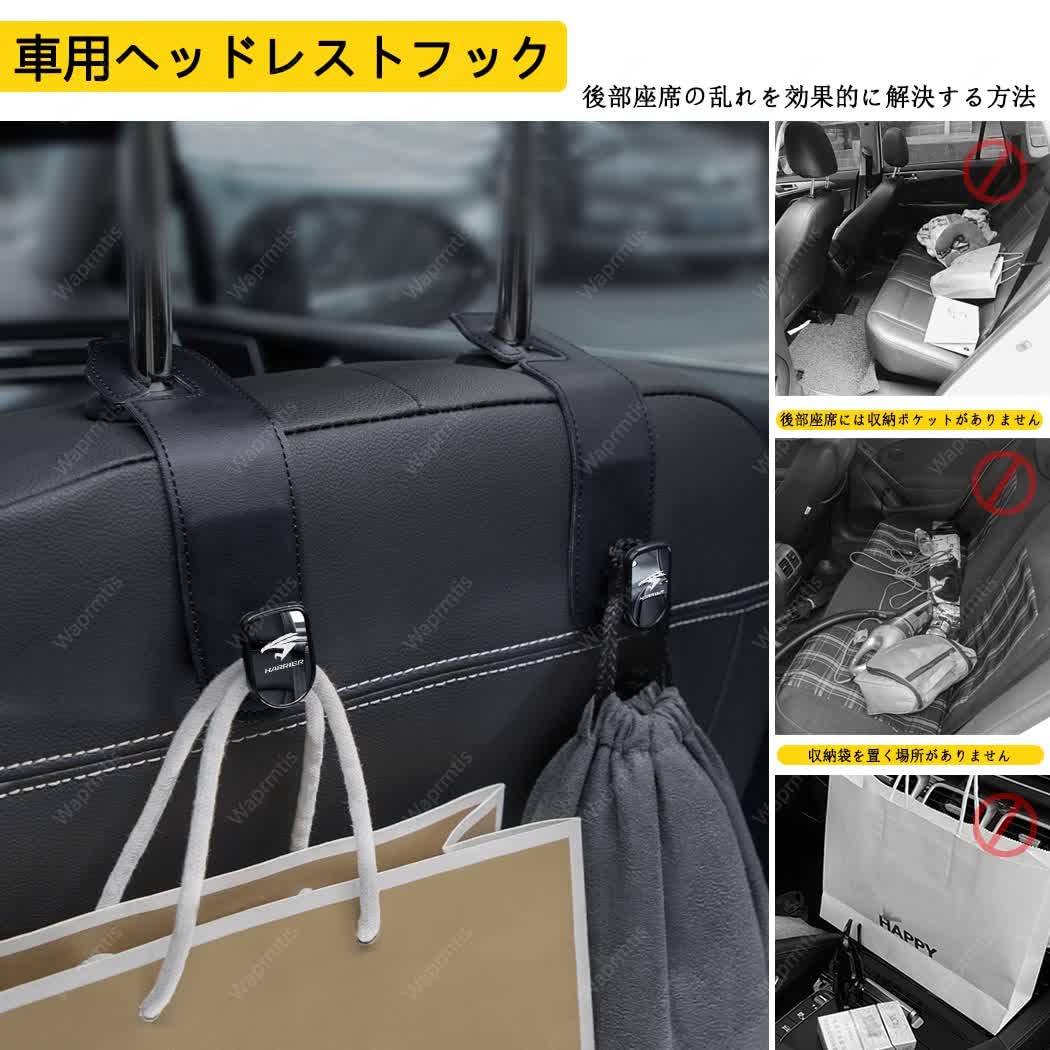 yohkoさま【本革】３点おまとめ買い　ジムニー 荷掛フック Amazon | ジムニー ヘッドレストフック 車内収納フック ジムニー JB64