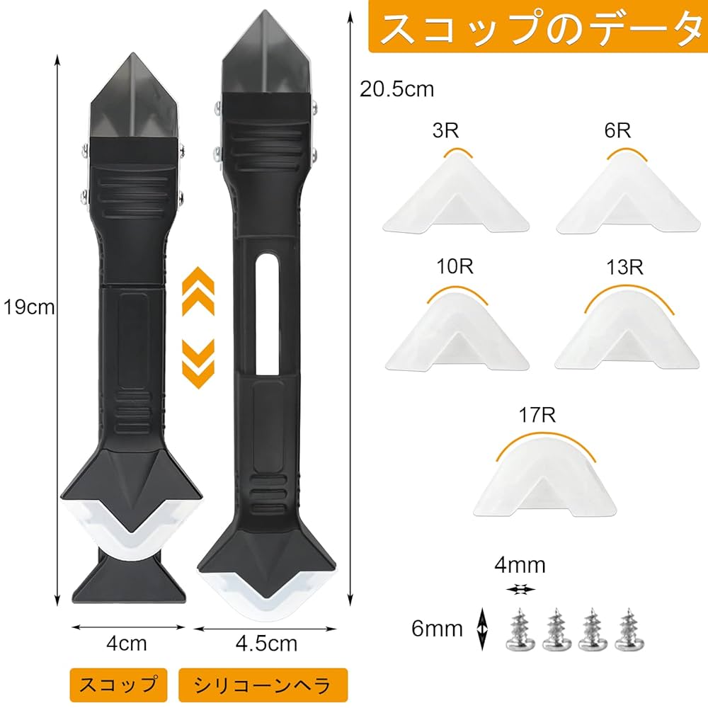 Amazon.co.jp: コーキングはがし コーキングツールキット