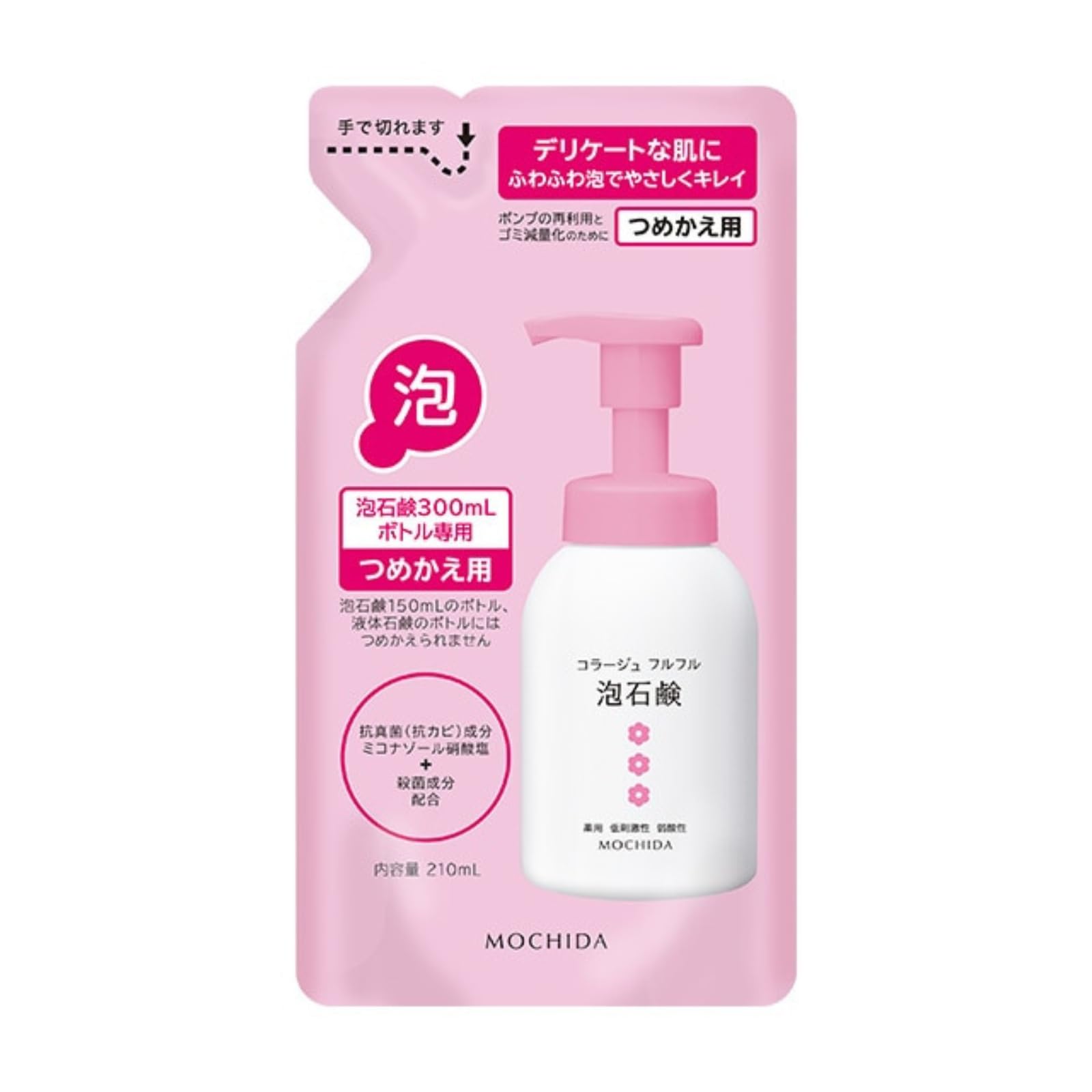 Amazon | コラージュ フルフル 泡石鹸 デリケートゾーン ケア