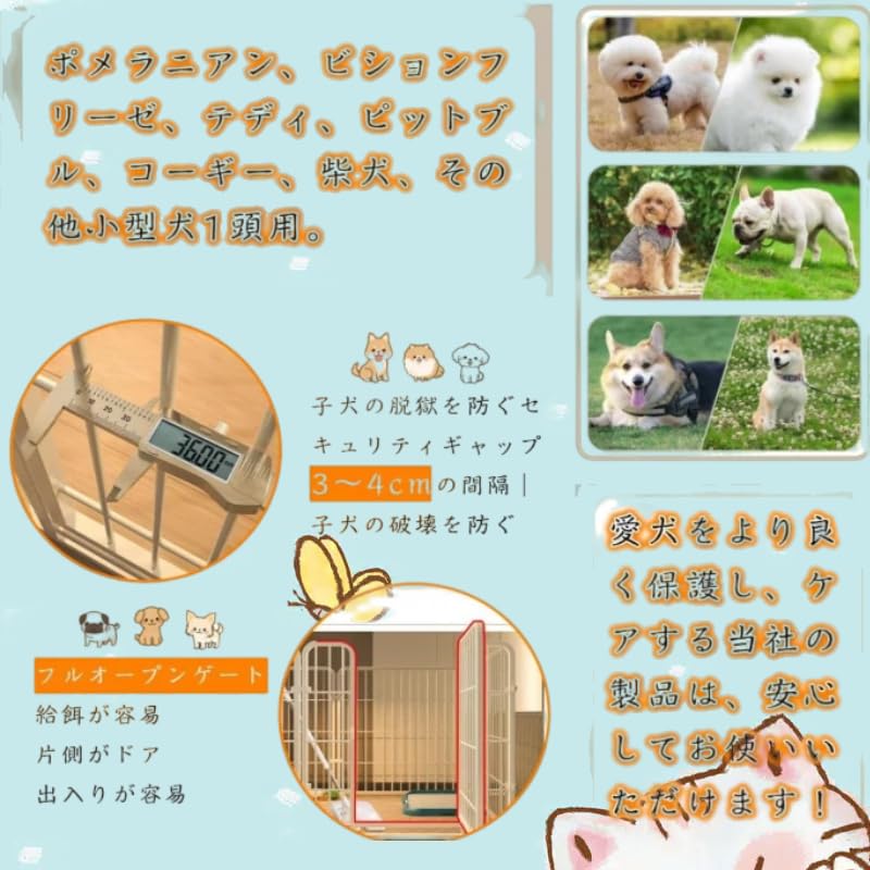 Amazon | ペットサークル 犬 サークルケージ ドア付き 小型犬 室内