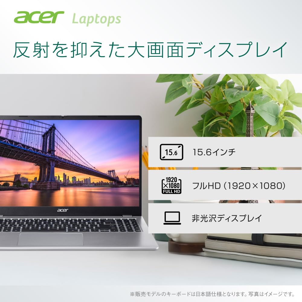 Amazon.co.jp: Acer クロームブック Chromebook 315 N150 8GBメモリー 