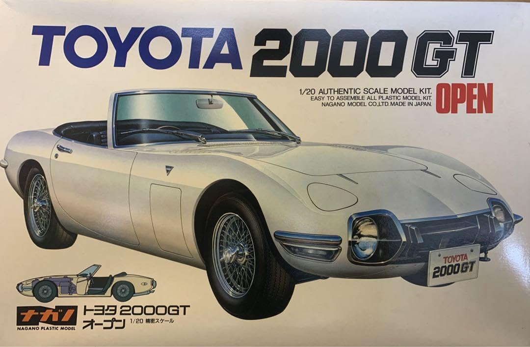 ナガノ　トヨタ2000GT　1/20　未組立　プラモデル Amazon | ナガノ 1/20 プラモデル トヨタ2000GT オープン | プラモデル